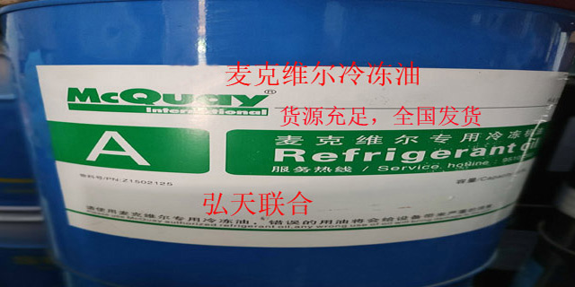 北京太阳冷冻油包装