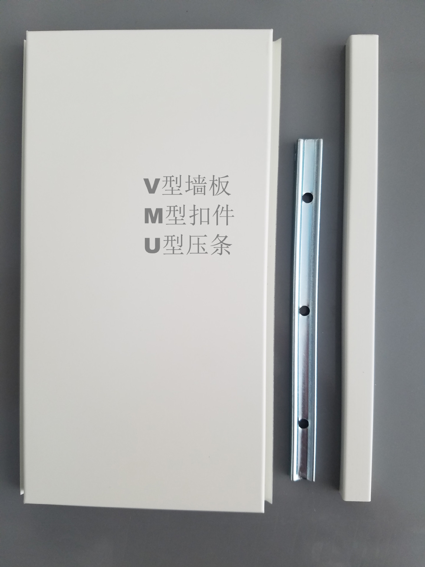 華控機房墻板