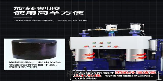 小型丁基胶灌装机怎么样,丁基胶灌装机