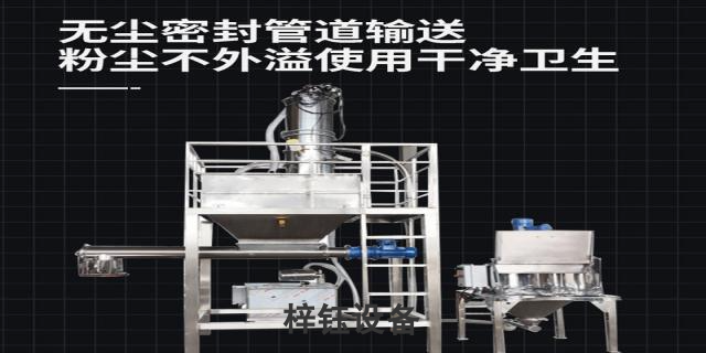 新乡气力输送真空上料机欢迎选购 河南梓钰设备制造供应 河南梓钰设备制造供应