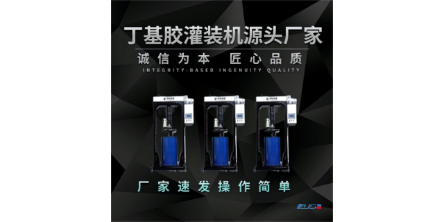 新鄉(xiāng)丁基膠灌裝機(jī)供應(yīng)商 振動(dòng)篩廠家 河南梓鈺設(shè)備制造供應(yīng)