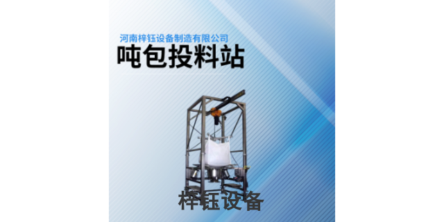 本地粉末真空上料设备生产厂家 河南梓钰设备制造供应 河南梓钰设备制造供应