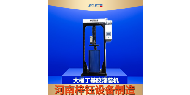新鄉(xiāng)丁基膠灌裝機設備 十年專注 河南梓鈺設備制造供應