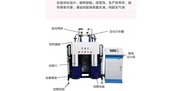 移动式丁基胶灌装机参数