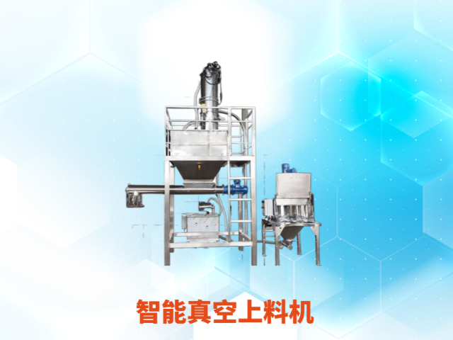 新乡气动真空无尘投料站价格 服务至上 河南梓钰设备制造供应