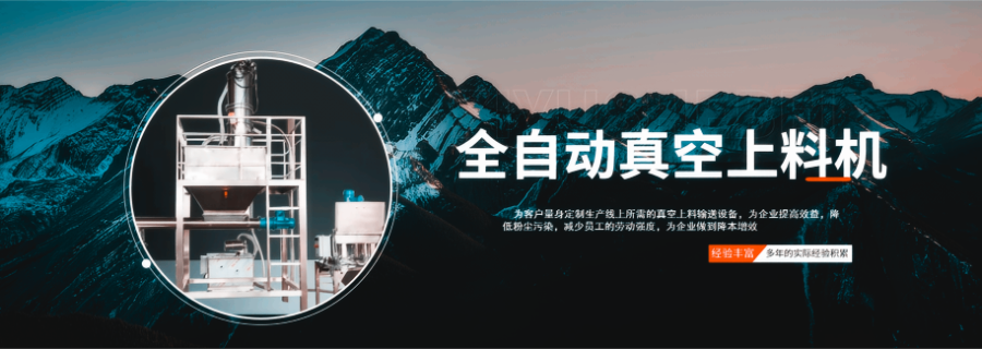 新鄉(xiāng)國內(nèi)氣動真空無塵投料站 振動篩廠家 河南梓鈺設(shè)備制造供應(yīng)