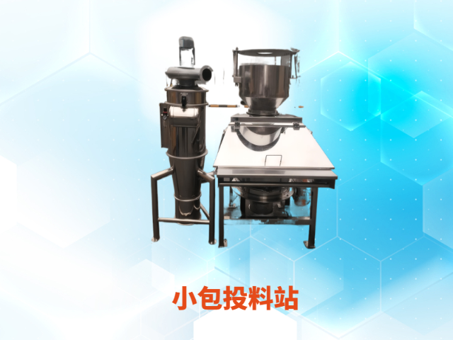 新鄉(xiāng)氣動真空無塵投料站輸送設(shè)備 服務(wù)至上 河南梓鈺設(shè)備制造供應(yīng)