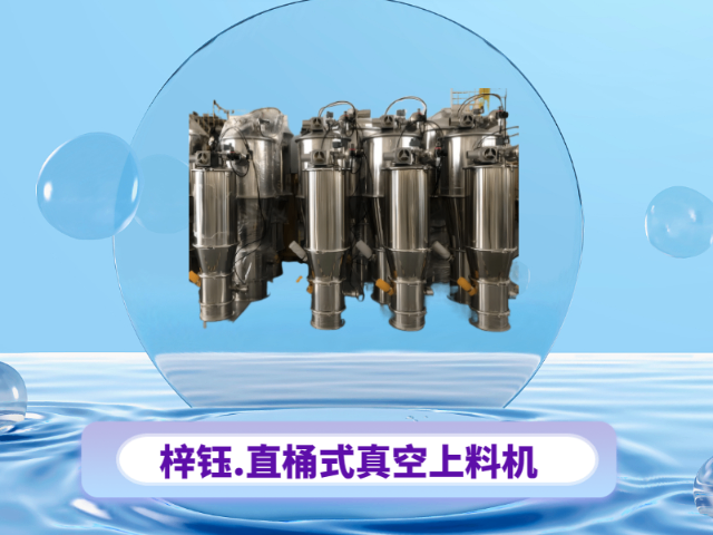 新鄉(xiāng)氣動真空無塵投料站哪家強(qiáng) 歡迎咨詢 河南梓鈺設(shè)備制造供應(yīng)