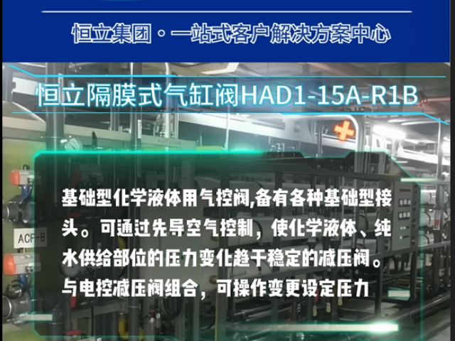 浙江隔膜式气缸阀有哪些 欢迎来电 恒立佳创精密工业设备供应