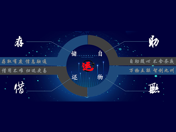 濱鴻物聯(lián)新網(wǎng)站正式上線(xiàn)