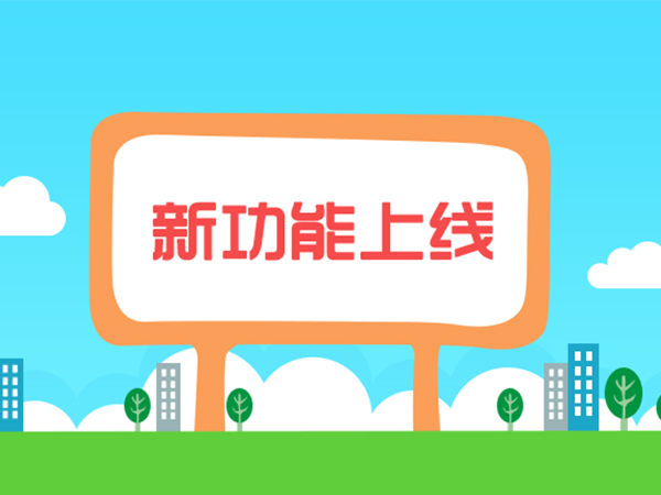 系統(tǒng)開(kāi)發(fā)與升級(jí)優(yōu)化