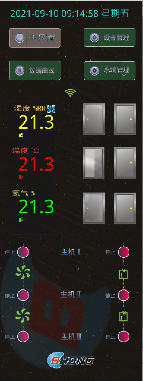 6.8寸高清觸控豎屏