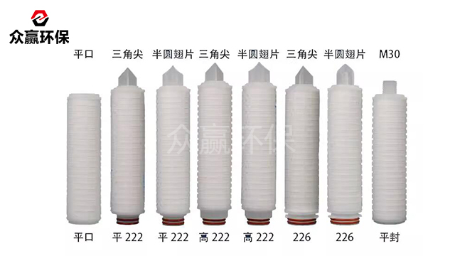 上海微孔折叠水滤芯 欢迎来电 新乡市众赢环保设备供应