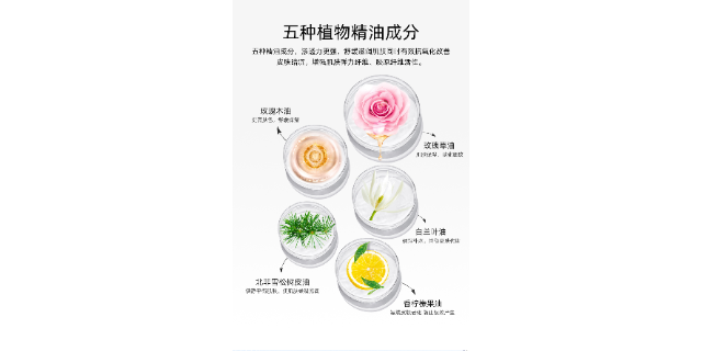 武汉五种植物精油成分护肤品价格对比,护肤品