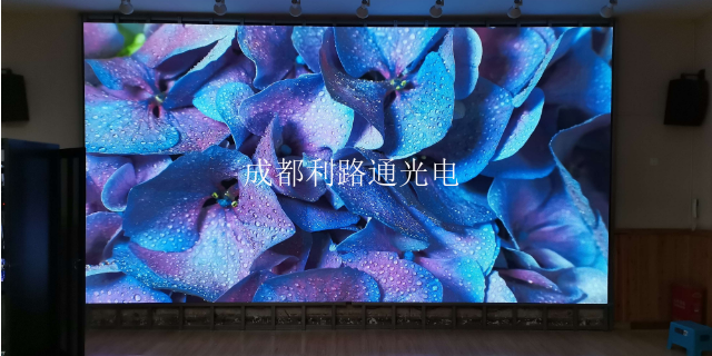 重庆高清LED显示屏批发