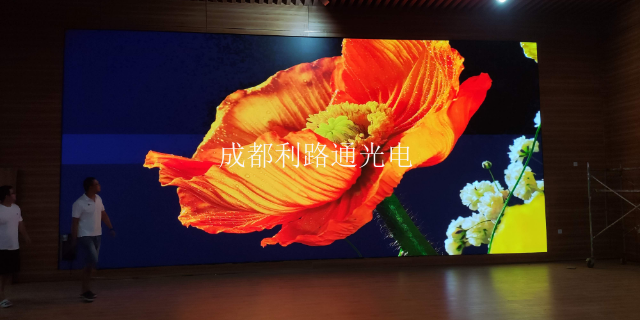 重庆高清LED显示屏生产厂家