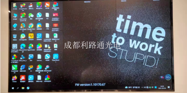 重庆无边框LCD显示屏设计