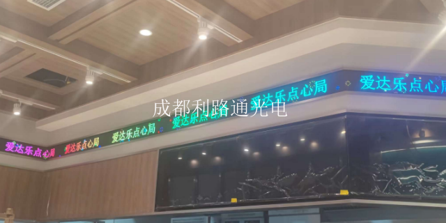 重庆高清LCD显示屏省级经销商