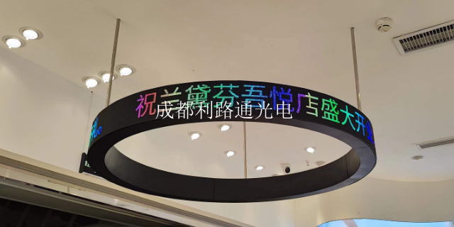 重庆高清LCD显示屏