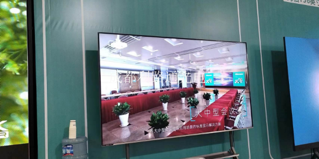 西藏视频会议会议一体机省级经销商