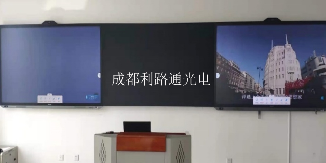 四川远程视频智慧黑板报价