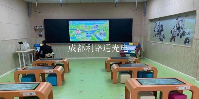 四川远程视频智慧黑板联盟