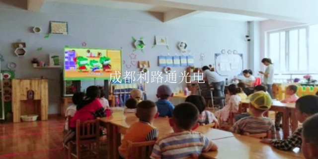 贵州远程视频智慧黑板批发厂家
