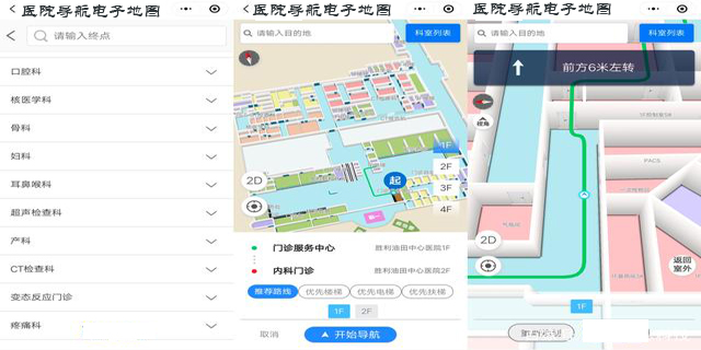 上海法治教育實踐基地電子地圖小程序開發,電子地圖