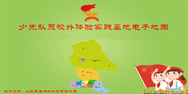 内蒙古医疗行业电子地图公众号开发