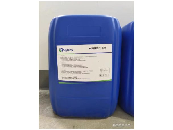 蘇州液晶面板阻垢劑售后 蘇州道盛禾環保科技供應