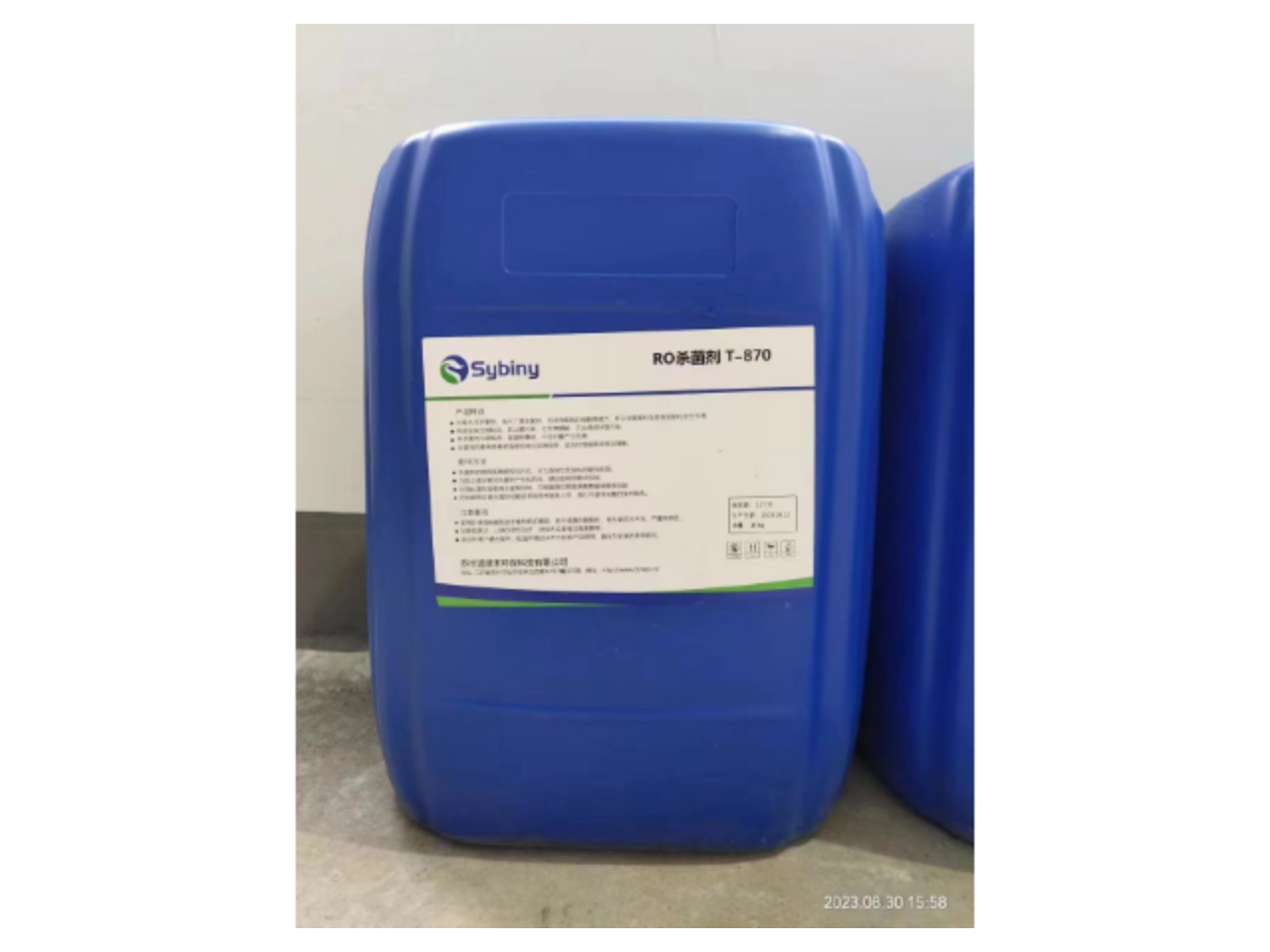 江苏污水处理阻垢剂生产厂家,阻垢剂
