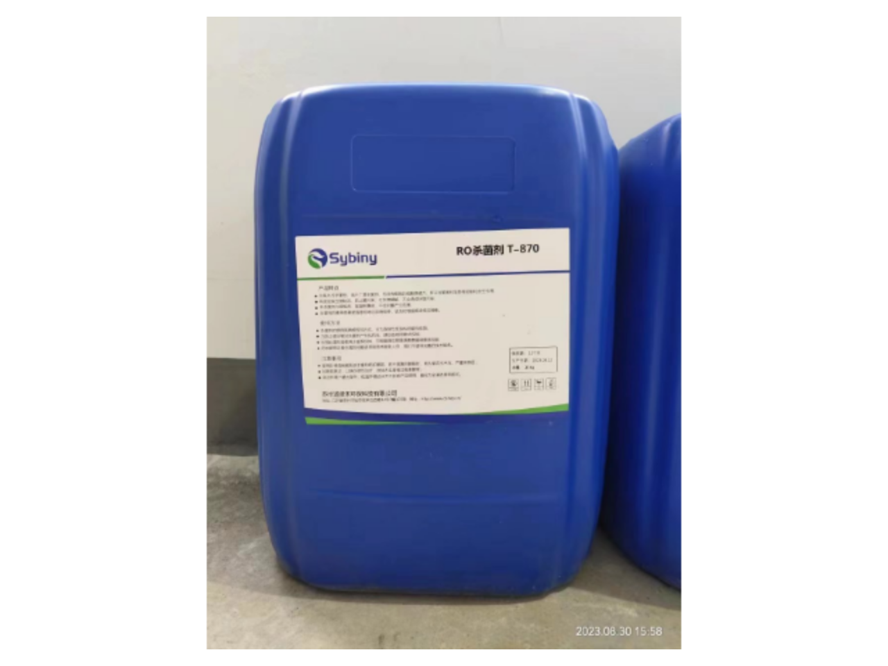苏州反渗透阻垢剂作用 苏州道盛禾环保科技供应;