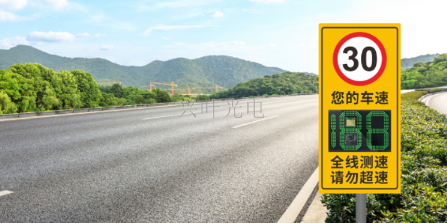 北京车牌显示雷达测速预警仪厂家直销