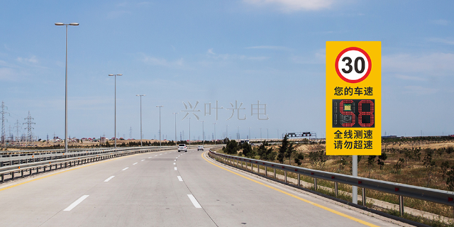 广东道路雷达测速预警一体机厂家直销,测速预警