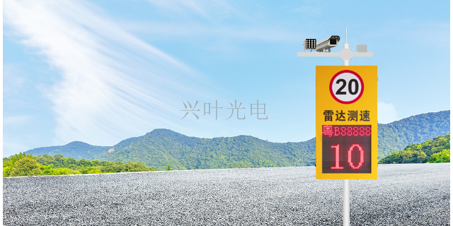四川學校雷達測速預警設備廠家直銷
