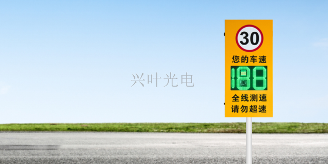 遼寧智能測速預(yù)警器廠家直銷