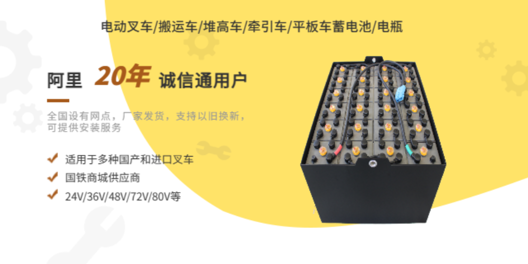 上海电池 合力叉车蓄电池,叉车蓄电池