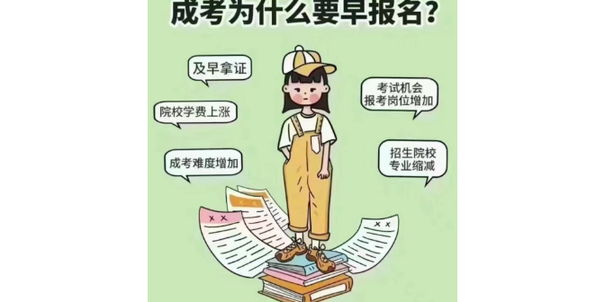 杨浦区普通高等教育学历提升国家认可,学历提升