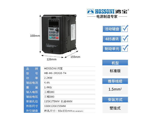 90kw變頻器報價