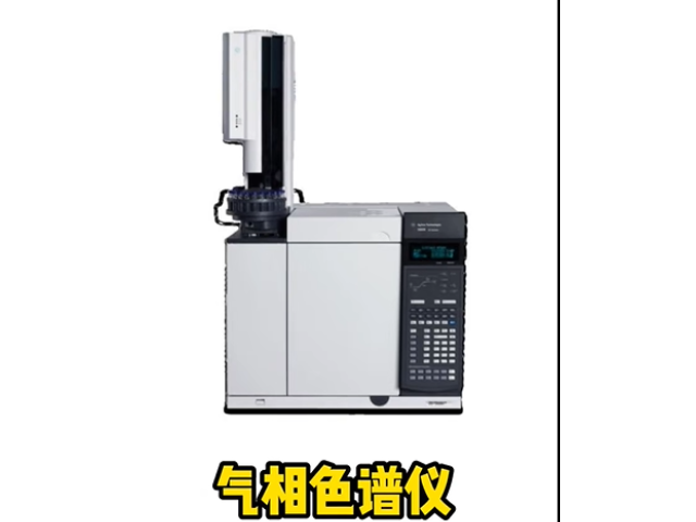 gc4000a气相色谱质谱联用仪厂家排名