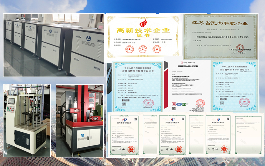 蘇州鐳拓激光車(chē)間及辦公區照片