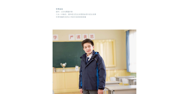 上海幼儿园校服正装 上海林蔷实业供应