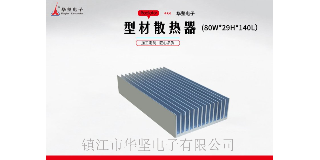 南京LED散热器厂家供应