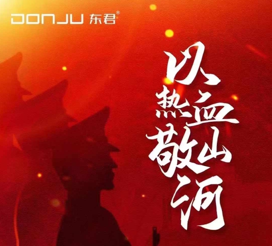 以熱血敬山河！8.1建軍節，致敬軍人！