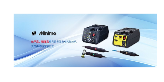 官方授权经销minimo特点