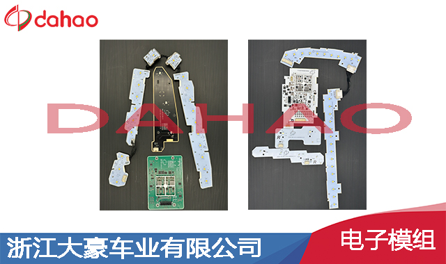 吉林车灯电子驱动