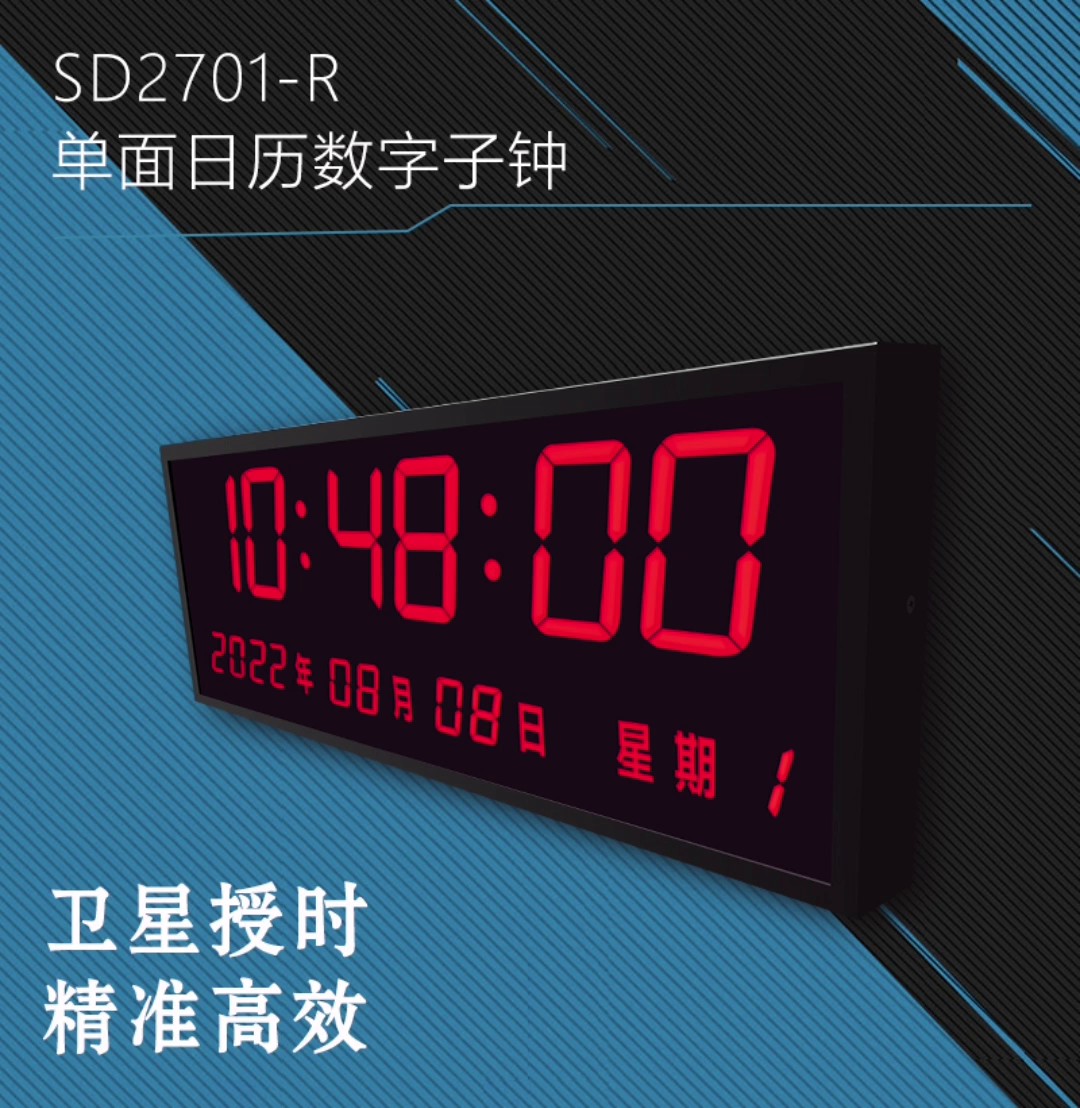 宁夏标准时钟系统厂家供应,时钟系统