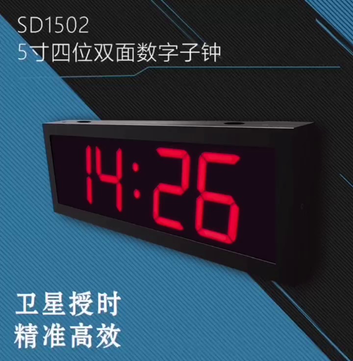 浙江NTP时间服务器时钟系统价格,时钟系统