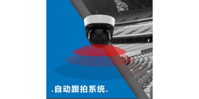 江蘇足球自動跟拍系統(tǒng)多角度 歡迎咨詢 江海電子工程供應(yīng)