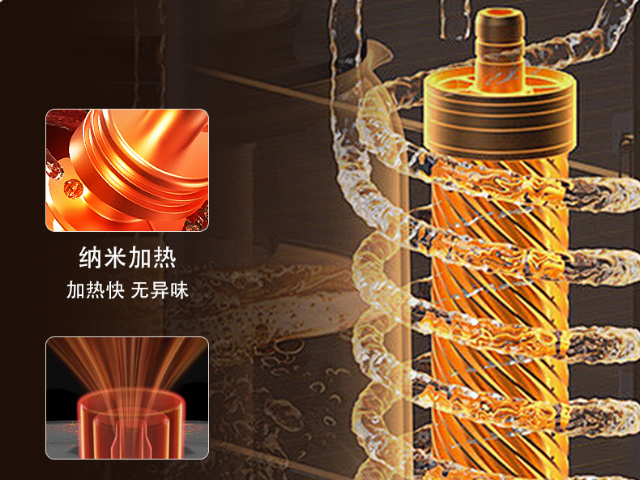 杭州新型即热式热水机怎么用